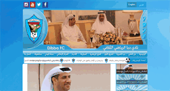Desktop Screenshot of dibbaclub.ae